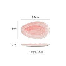예쁜 볼 파스타 종지 시리얼 스프 면기 북유럽 크리에이티브 풍 냉채접시 도자기 불규칙 프릴 드로잉 식기세트, 12 핑크12촌단형반