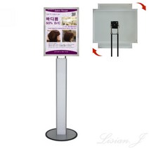 리시안제이 개폐식 B3 스탠드 LED 라이트패널 LED메뉴판 LED광고판