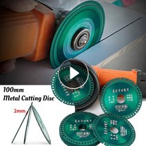 그라인더날 100mm 초박형 톱날 세라믹 타일 대리석 유리 절단 디스크 앵글 그라인더용 복합 다기능