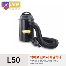 톱밥 흡입기 집진기 먼지 제거 목공 분진 대형, 1100W 청소기 1대