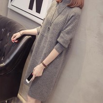 홍공장 (당일발송) 무조건 당일발송 여성 데일리 가을 겨울 따뜻한 니트 원피스 골지원피스