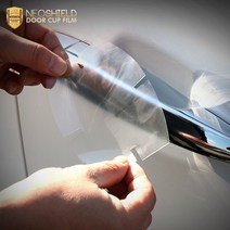 UNCLE2)삼성 SM5 SM6 QM5 QM6 기스방지 도어컵 PPF 보호필름, BE.PPF 도어컵(폭스바겐)-CC