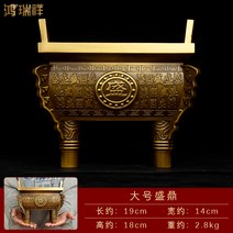 순동 향꽂이 정동 전에 사무 공실 캔들홀더 네모, T18-성정 갈색 호송 오제전 베이스를 보내는