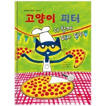 나랑친구할래