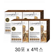 내츄럴플러스 백세곡물효소 선식 분말 가루 차 국내산 곡류 103종 30포 4박스