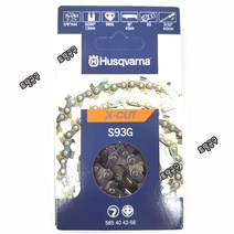 스웨덴정품 16인치 허스크바나체인톱날 S93G 56DL 91-28날 허스크바나엔진톱 135 엔진톱날 91번28날