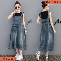 자칠 하객룩 여성원피스 데님셔츠원피스 30대여성원피스 데님 원피스 데님반팔원피스 데일리원피스 남방형원피스 셔츠원피스 H라인