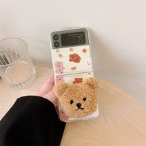 털그립톡 스트랩 선물 지플립 Z 귀여운 갤럭시 케이스 zflip3 키링 곰돌이