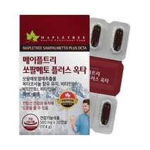건강관리 메이플트리 쏘팔메토 플러스 옥타코사놀 30캡슐(1151398)