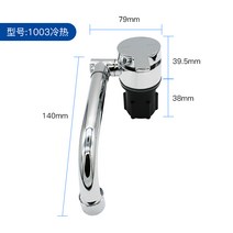 RV 접이식 수도꼭지 회전 자동차 보트 주방 요트 세면대 싱크대 캠핑카 스타렉스, 1003  따뜻하고 차가운 패션의 새로운 스타일