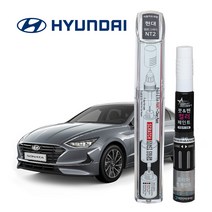 현대자동차 붓펜 페인트 자동차 도색용 NT2 햄튼그레이 소나타(DN8), 3WAY  (NT2 햄튼그레이+투명코팅제), 1set