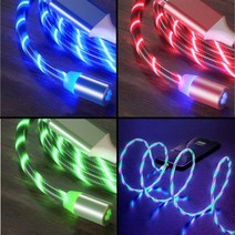 1+1 LED 야광 발광 마그네틱 자석 케이블 3in1 C타입 8핀 5핀 1m 2m 레드 블루 그린 오로라, 레드+블루