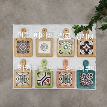 현우드 돌답례품 집들이선물 타일냄비받침, 카키, 1개