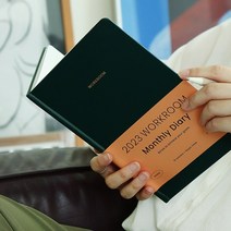 2023 오피셜 워크룸 먼슬리 A5 다이어리 (날짜형 월간 25절)/날짜형 15개월 라인 모눈