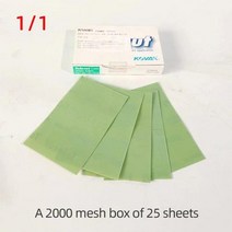 KOVAX핸드 그라인딩 카드 66x110mm 샌딩 사포 페인트 먼지 부분 제거 페인트 플로우 행잉 샌딩, 2000 grit 1 box