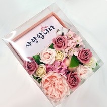 비누꽃 부모님 선물 용돈박스 + 쇼핑백 + 용돈봉투+용돈비닐, 행복하세요