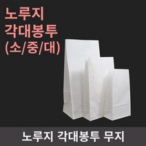 노루지 각대봉투 무지 소 중 대 (HC), 입수량(2000개) 중