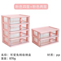 폴딩 소품 옷정리함 수납 수납함 정리함 박스 펜트리 틴케이스, 핑크4단핑크2단스티커증정
