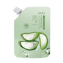 레티놀 뱀 독 펩타이드 골드 마스크 피부 칙칙함 개선 탄력 브라이트닝 얼굴 보습 모이스처라이징 크림, 02 1pcs