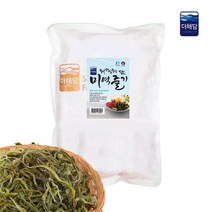 [B1P] 염수미역줄기 2kg 해양심층수 / 염장미역줄기 염장곰피미역 염장미역 염장쇠미역 전통미역 완도미역 ( B1P / 30102EA ), 1, 본상품선택