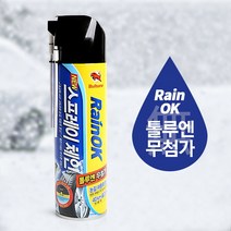 [불스원] 레인OK 스프레이 체인 / 스노우체인 스노우스프레이