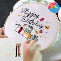 DIY 프랑스자수 패키지 키트 선물 프랑스자수실 취미 프랑스자수배우기