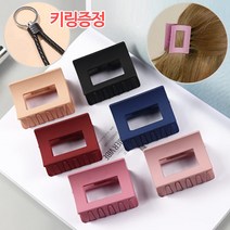 여성 올림머리 집게핀 헤어핀 무광 비비드 컬러 사각 머리집게 반머리 헤어 머리집게핀 집게핀 키링증정
