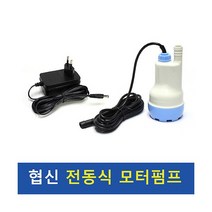 협신 전동식 수중모터펌프 DBP-09N, 단품