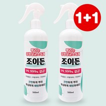 1+1 뿌리는 살균 소독제 조이든 500ml