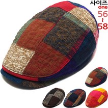 이럭셔리클럽 컬러패치 헌팅캡 베레모 여름모자 남녀공용-CAP200227