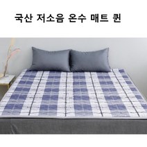 국산 자연순환 온수 매트 퀸 물 장판 침대 바닥 분리 난방 카페트 전자파없는 슬림 캠핑 거실형, 단품