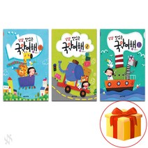 냠냠 맛있는 국악 여행 1~3 전 3권 세트 Piano textbook 음악 이론 교재