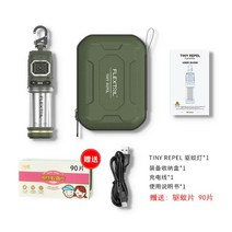 FLEXTAILGEAR Fishtail 야외 모기 Repeller 휴대용 캠핑 야간 조명 텐트 라이트 무선 모기 킬러, 밀리터리그린+연결잭+조명+가방+리필90개