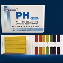 PH시험지 리트머스지 종이 (북타입) 교과서실험