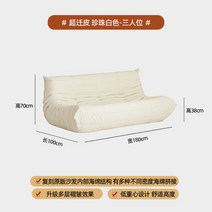 좌식 리클라이너 스웨이드 소파, J