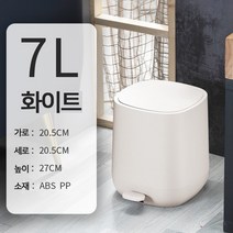 거실 인테리어 7L 페달형 휴지통 쓰레기통, 페달형_휴지통_사각_화이트(MD), 1개