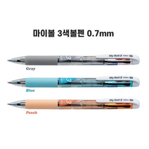 마이펜 마이볼 3색볼펜 0.5mm, 0.7mm 그레이, 6개