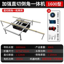 타일 ​​모따기 기계 45도 먼지가없는 절단기 직선 절단 모따기 이중 사용 인공물 올인원 기계 데스크탑 푸시 나이프 록 플레이트, 1600형 면취 및 직선 절단기 강화 알루미늄 프