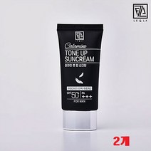 칼라민 톤 업 선크림 이중 자외선 차단 미세먼지 케어 주름개선 티타늄디옥사이드 아데노신 인동덩굴꽃 추출물 우엉뿌리 추출물 남성용-블랙 여성용-핑크색뚜껑 커플용, 남성용- 블랙-2개
