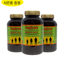 캐나다 퀄리티랩 그로스 골드 천연 성장 촉진 영양제 200캡슐 7개월분 어린이 청소년 중고등학생 성인 + 꿀 1kg 사은품, 3개+유기농꿀1kg