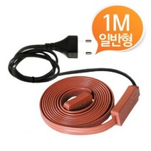 세탁기호스 동파방지 파이프 배관 수도관 보일러 단열 실리콘 열선 일반형 1m