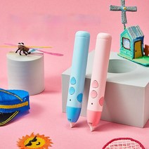 베이리인스 무선 충전식 3D펜 친환경 소재 저온안전 DIY그림 펜, 핑크