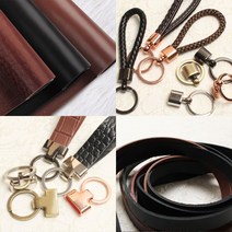 가죽공예 재료 부자재 가죽키링 가죽끈, 둥근꽈배기4mm-브라운(90cm)