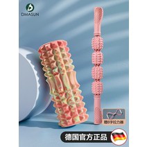 마사지봉 안마봉 마사지바 안마기 전신 폼 샤프트 근육 이완 메이스 롤러 스토브 파이프 전문 요가 보조 피트니스 얇은 종아리 장치, Chun Ying 난로관 2종 세트: 33cm 폼