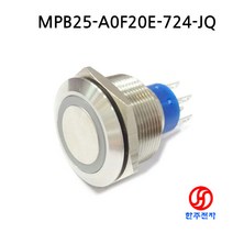 DAILYWELL 25파이메탈푸쉬버튼스위치2회로(2NO2NC접점)복귀-12V-적색LED(HJ-90259)