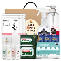 생필품 선물세트 골드 4호 마스크 추석 선물 어르신 회사 직원 거래처 단체, 단품