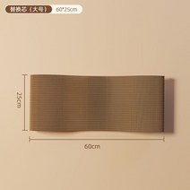 심플 인테리어 고양이 침대 이동형 원목 스크래쳐 해먹 소파 하우스, 라지 리필
