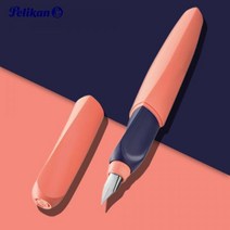 펠리칸 정품 트위스트 만년필 EF촉 베리
