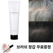 Somarimus 소마리마스 새치용 헤어 매니큐어 1개, 다크브라운