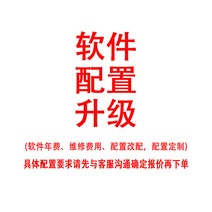 카페 키오스크 미니 태블릿 키오스크매장 슈퍼마켓 셀프 계산기 스마트 단말기 제조사 계산, 01 공식 표준 분배, 01 소프트웨어 업그레이드 커스터마이징